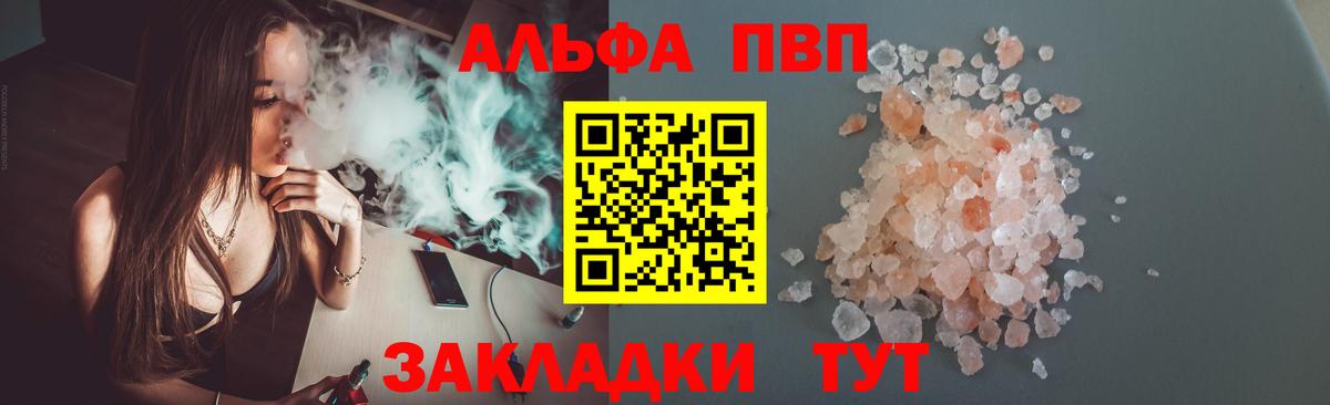 APVP мука Северобайкальск