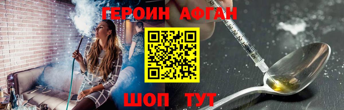 Северобайкальск  Героин гречка  Вход с VPN 