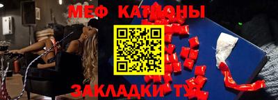 эйфоретик Будённовск
