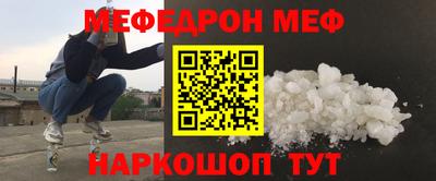 2c-b Бугуруслан