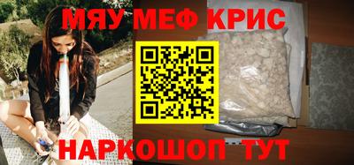 альфа пвп Бузулук