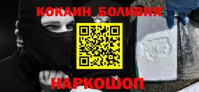 эйфоретик Будённовск