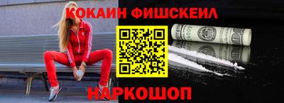 альфа пвп Бузулук