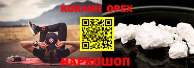 2c-b Бугуруслан