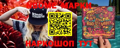 2c-b Бугуруслан