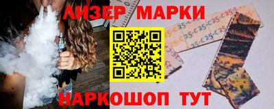 альфа пвп Бузулук