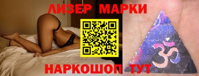 эйфоретик Будённовск
