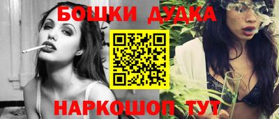 эйфоретик Будённовск
