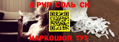 2c-b Бугуруслан