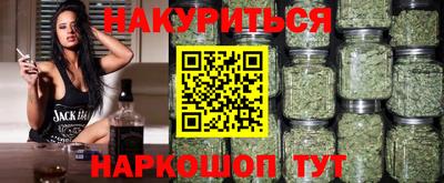 2c-b Бугуруслан