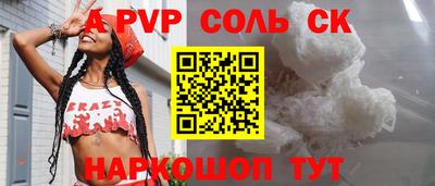 эйфоретик Будённовск