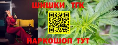 2c-b Бугуруслан
