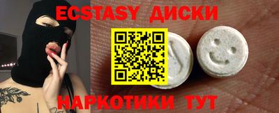 эйфоретик Будённовск
