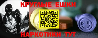 эйфоретик Будённовск