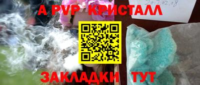эйфоретик Будённовск