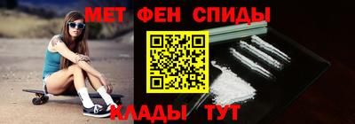 2c-b Бугуруслан