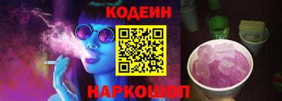 эйфоретик Будённовск