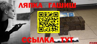 эйфоретик Будённовск