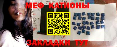2c-b Бугуруслан