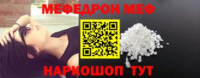 2c-b Бугуруслан