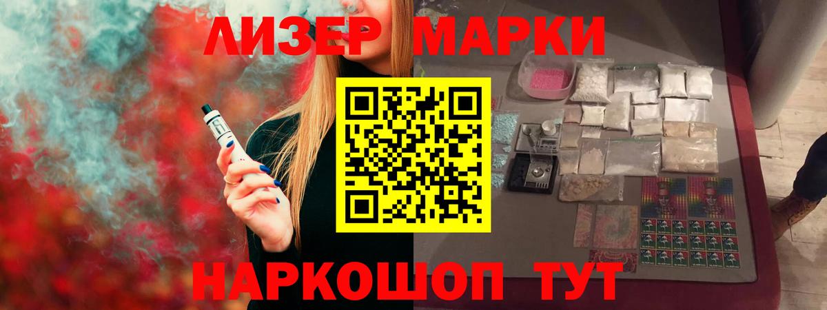LSD-25 экстази  ЛСД экстази кислота  Вход с VPN  Северобайкальск 