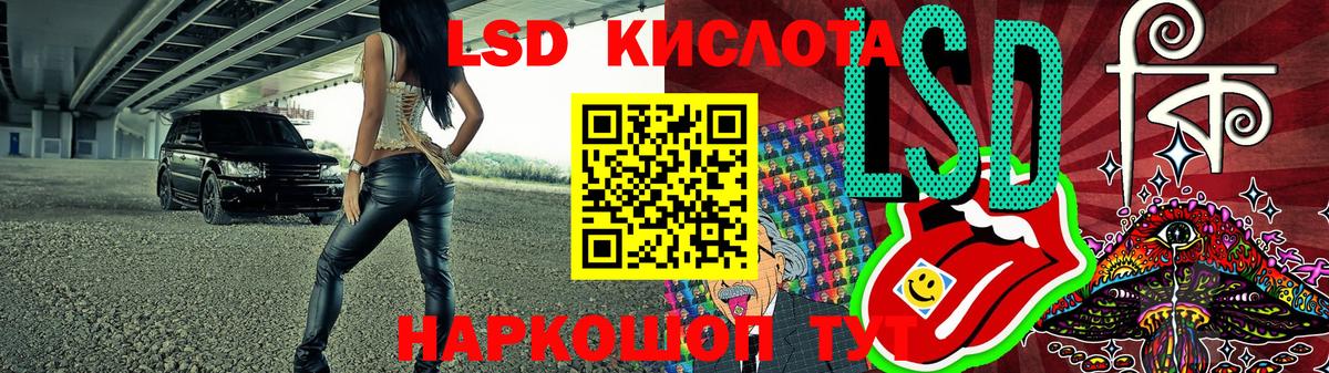 Марки N-bome 1500мкг Северобайкальск
