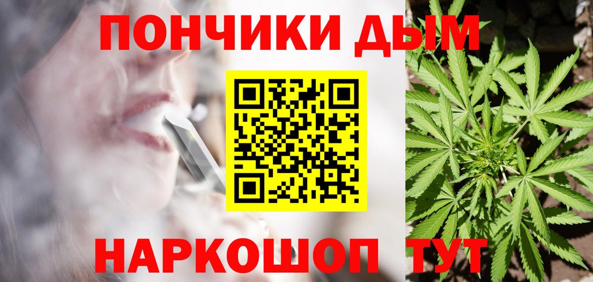 Северобайкальск  Бошки марихуана Amnesia  Бошки Шишки OG Kush  Вход с VPN  Бошки марихуана Ganja 